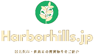 岩見沢市・釧路市の賃貸物件のご紹介